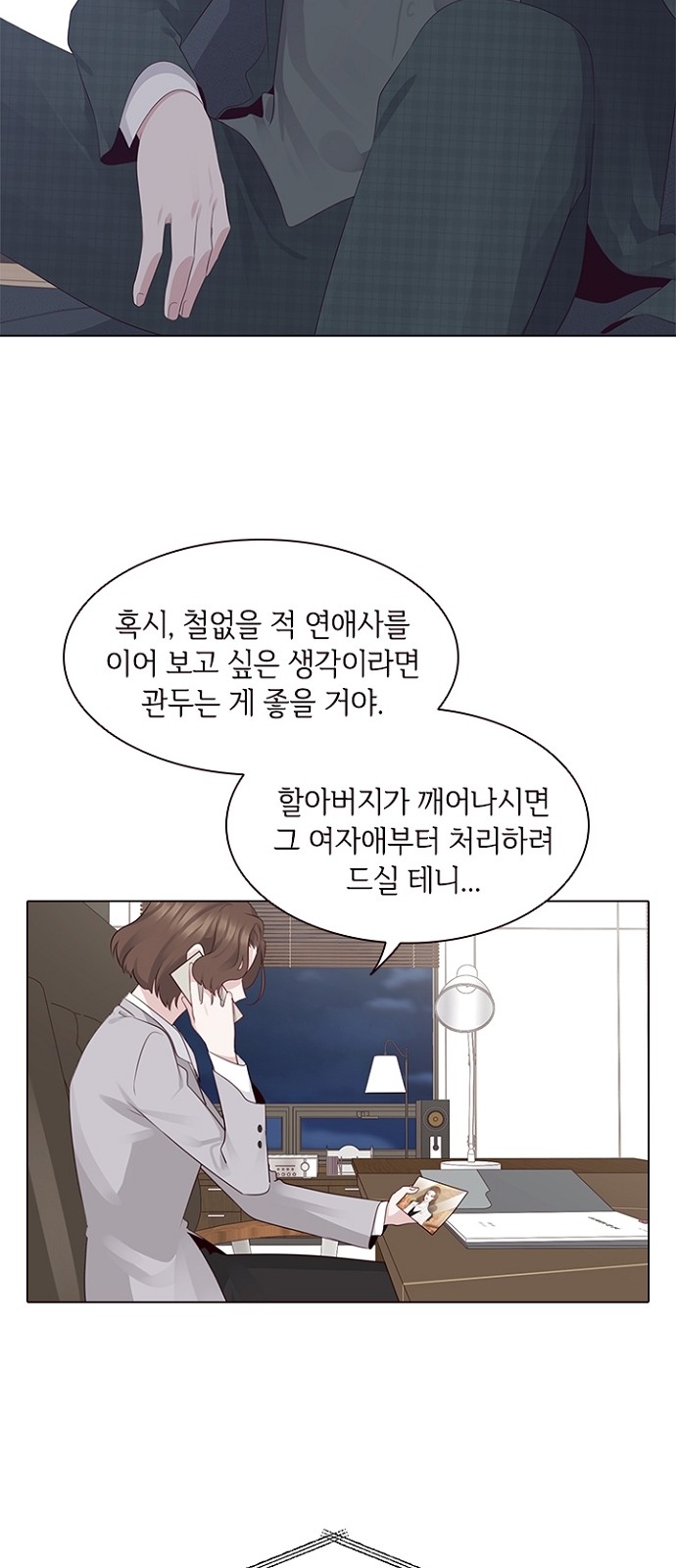 33 페이지