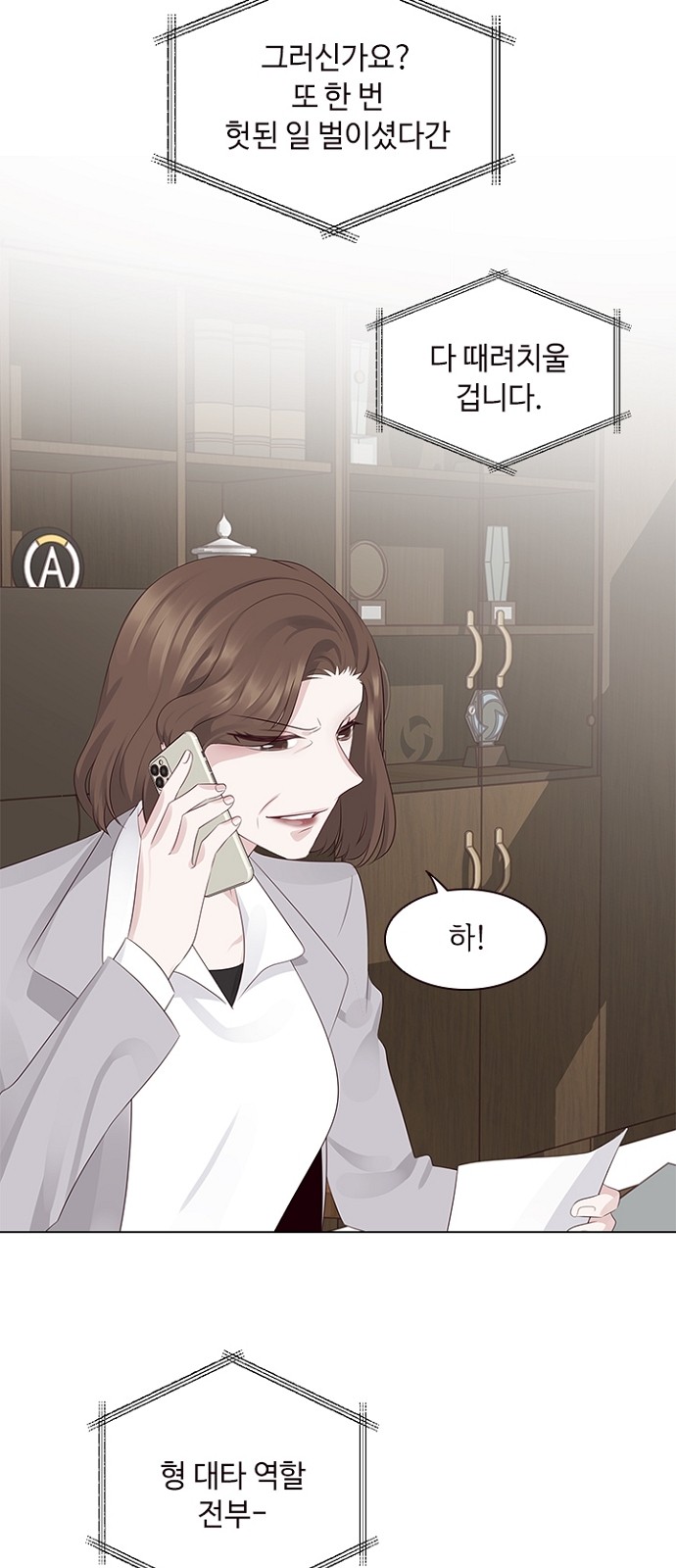 34 페이지