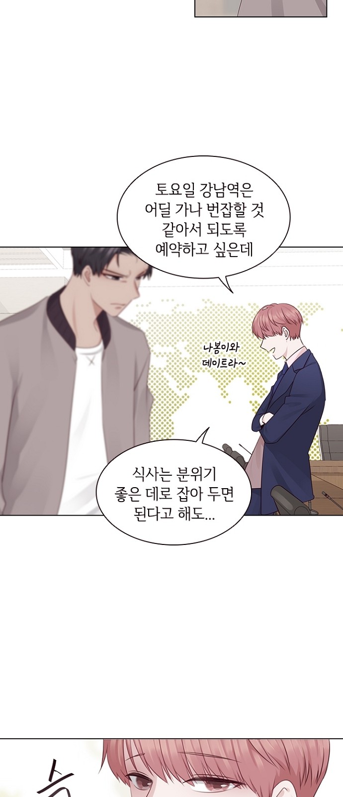 47 페이지