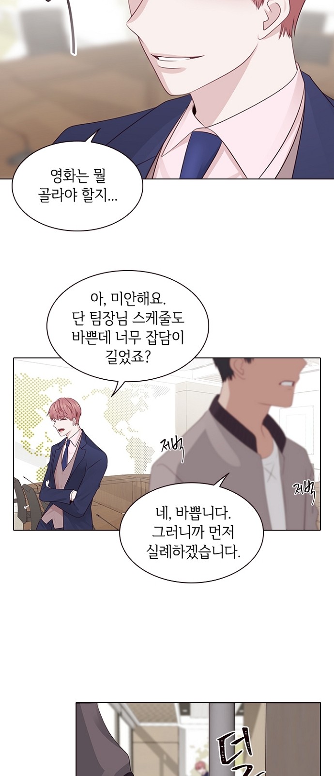 48 페이지
