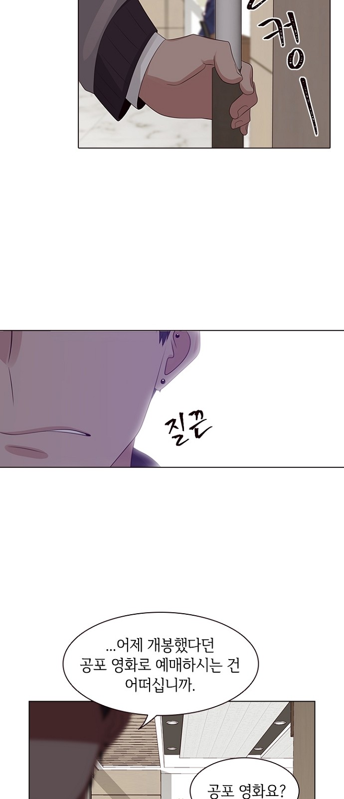 49 페이지