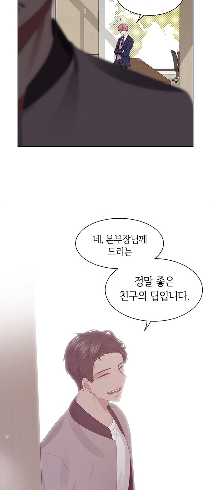 50 페이지