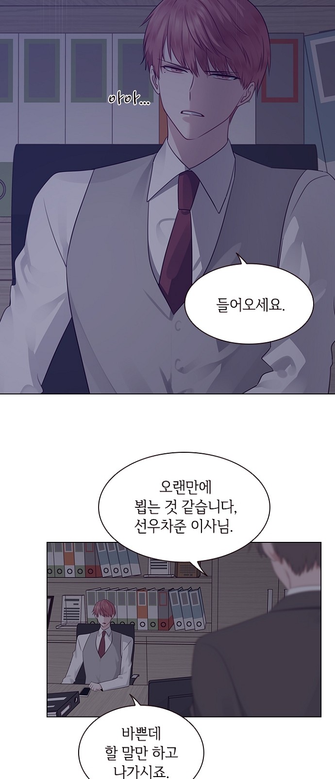 21 페이지