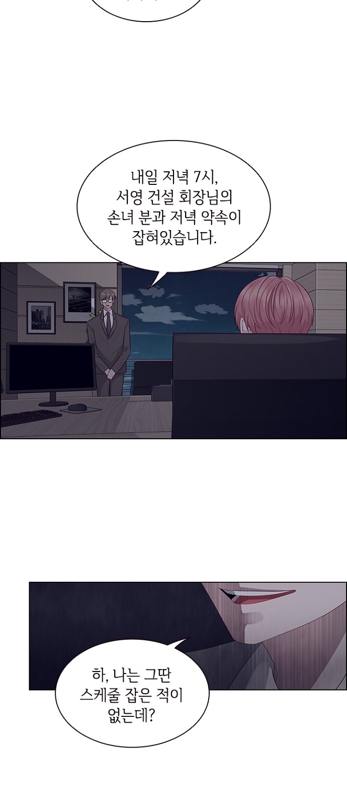 22 페이지
