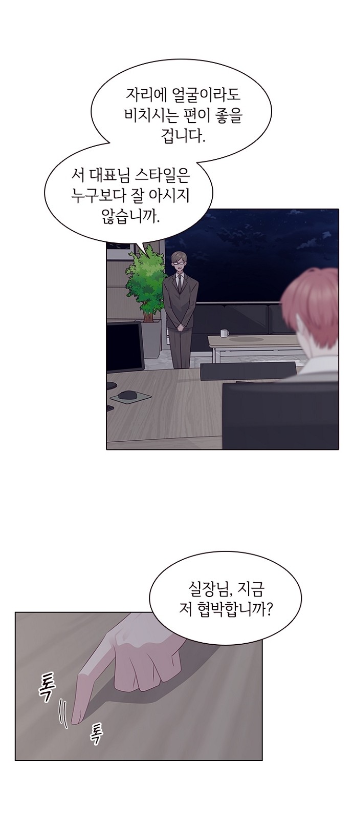 23 페이지