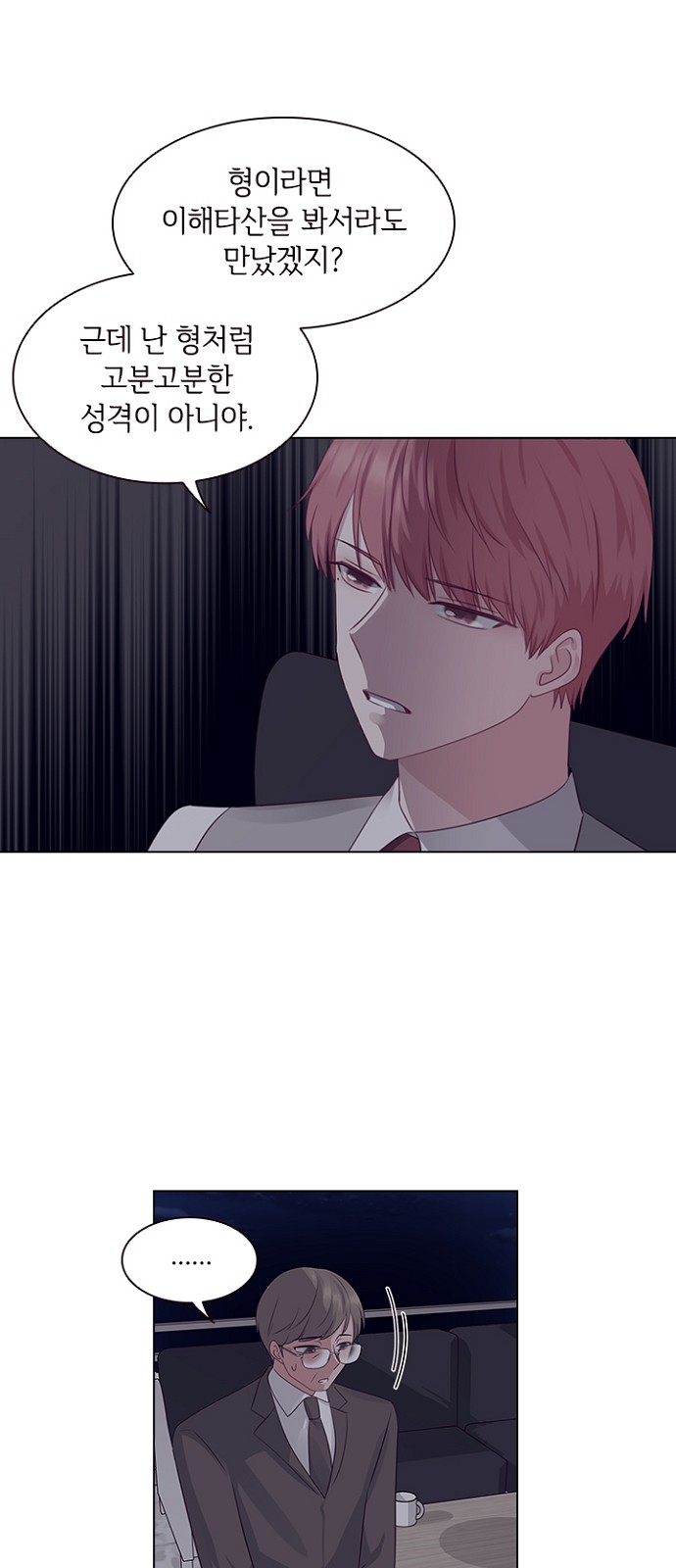 24 페이지