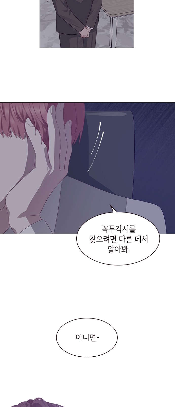 25 페이지