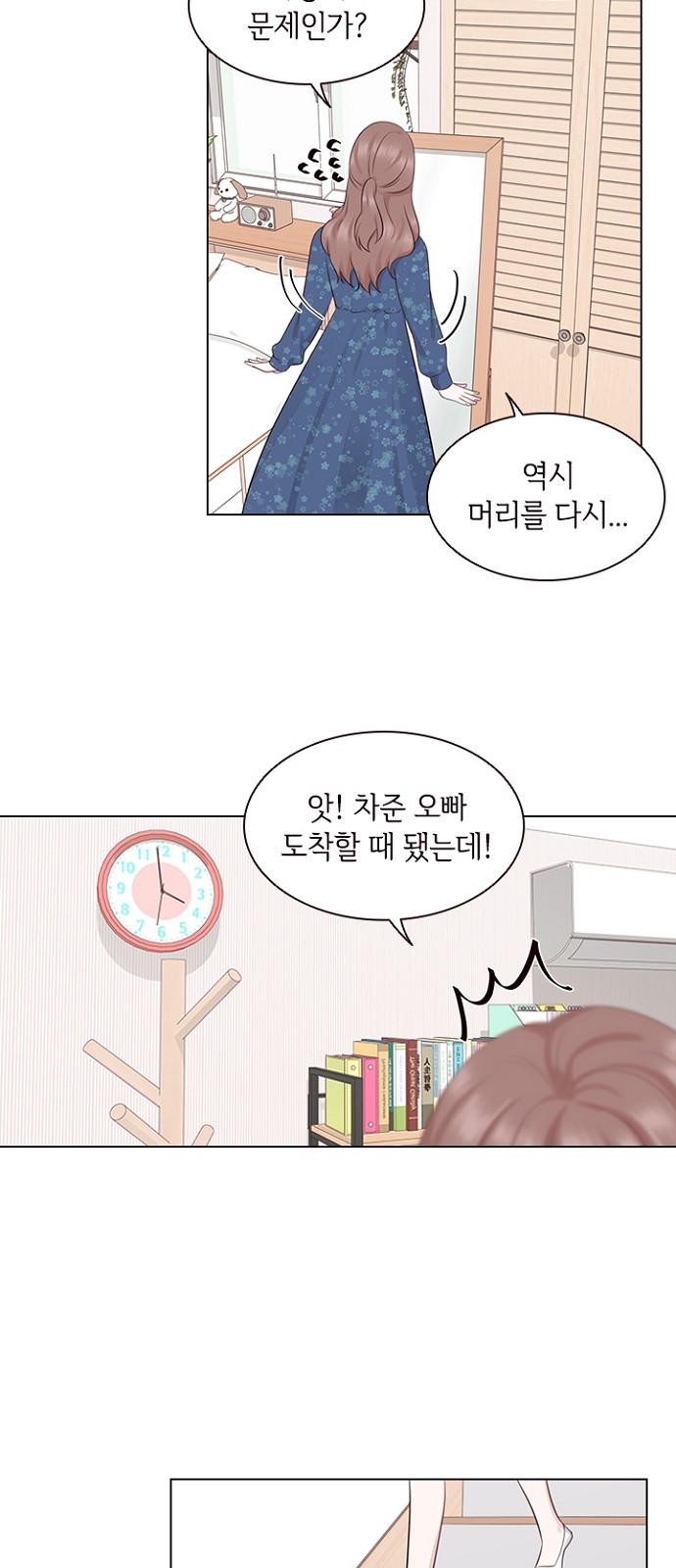 35 페이지