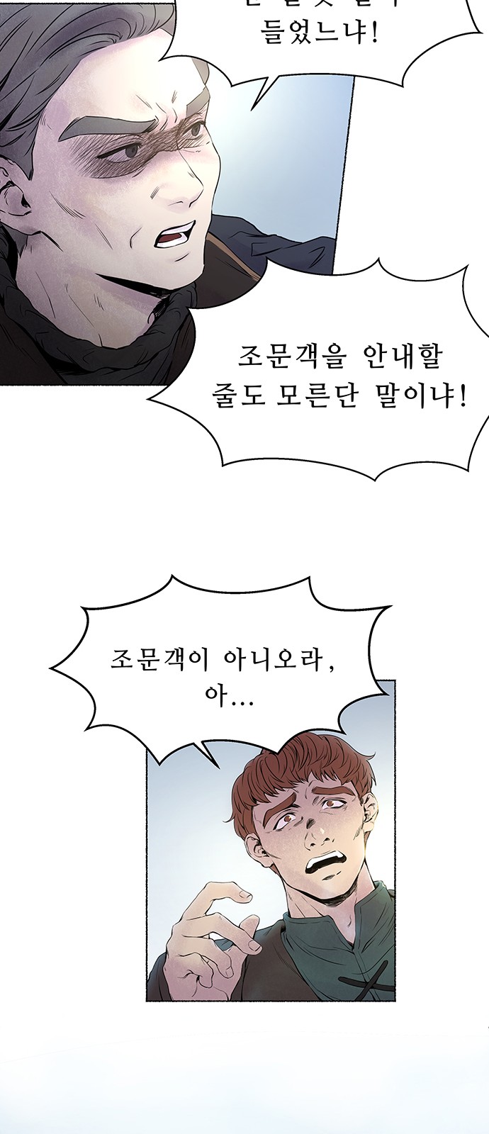 24 페이지