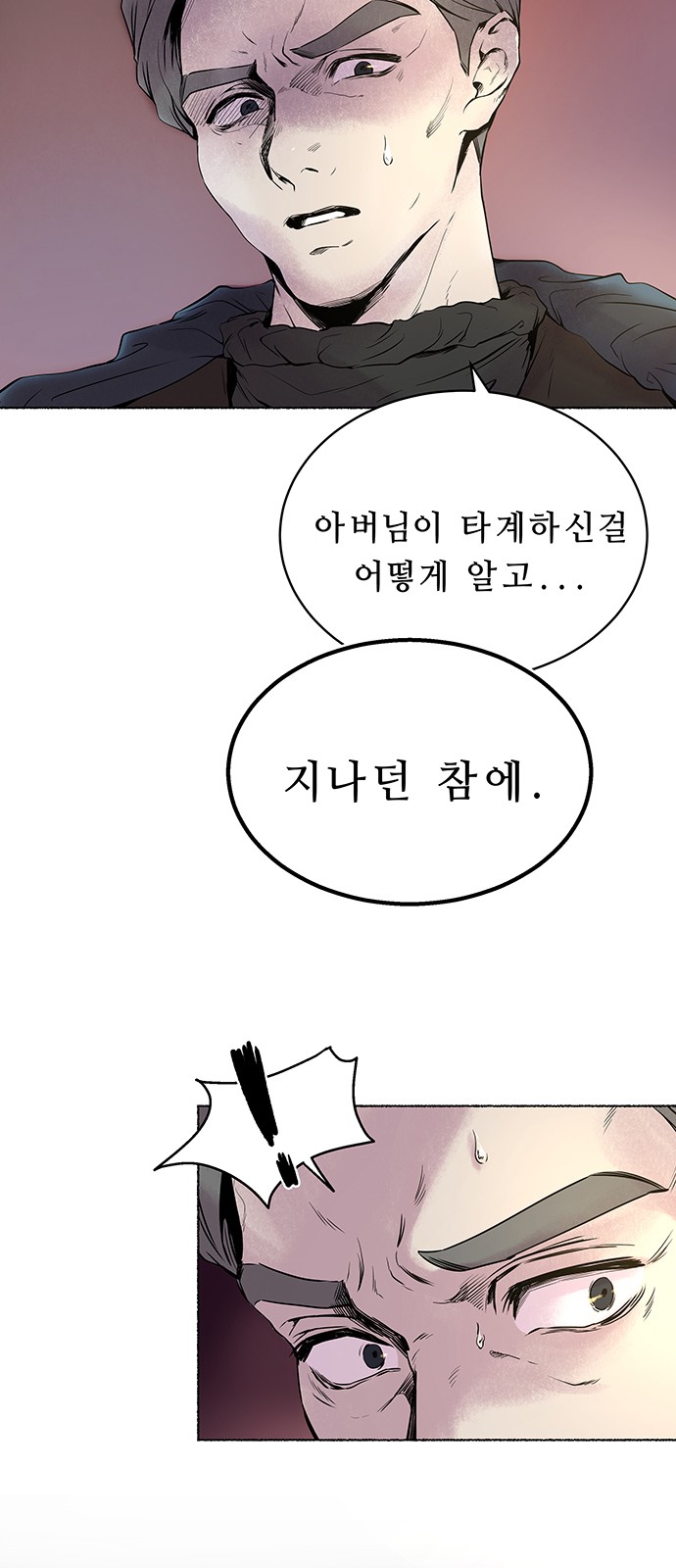 26 페이지