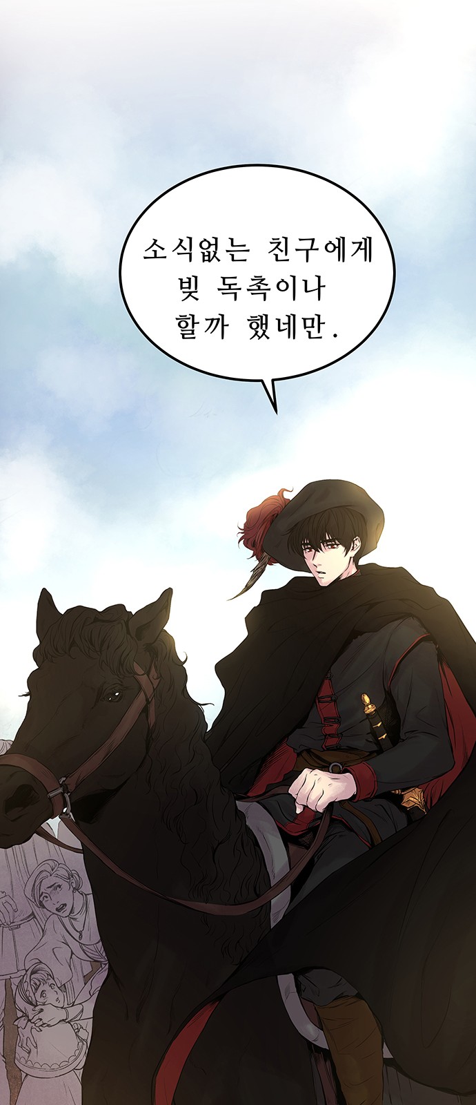 27 페이지