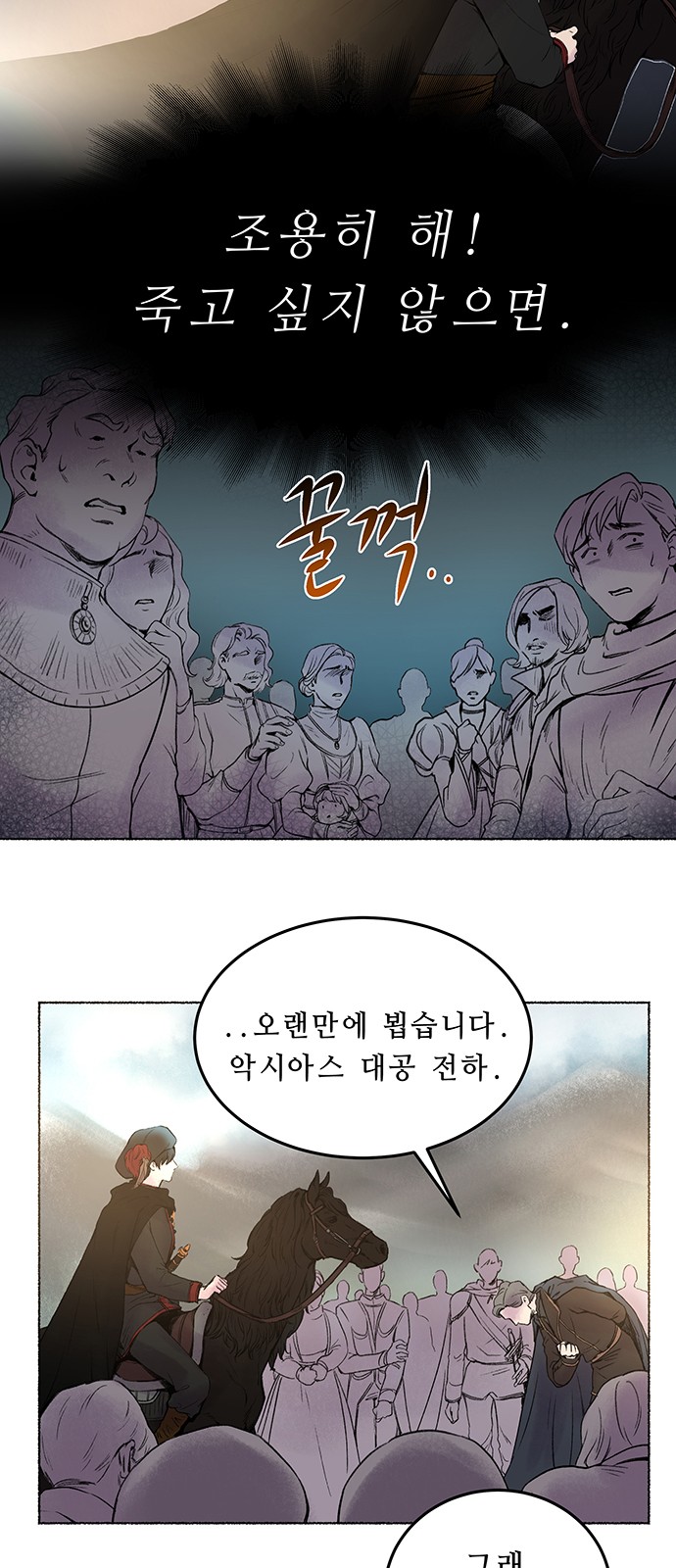 30 페이지