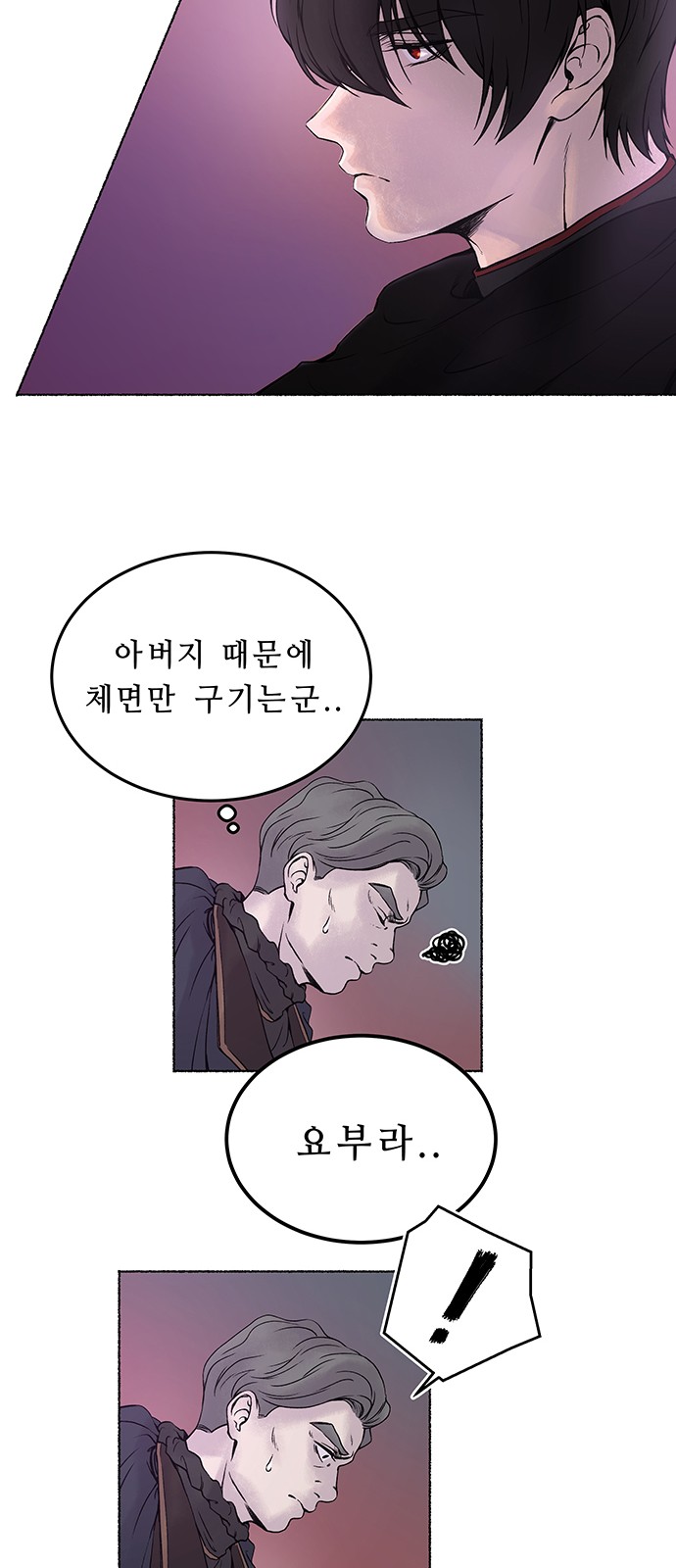 49 페이지