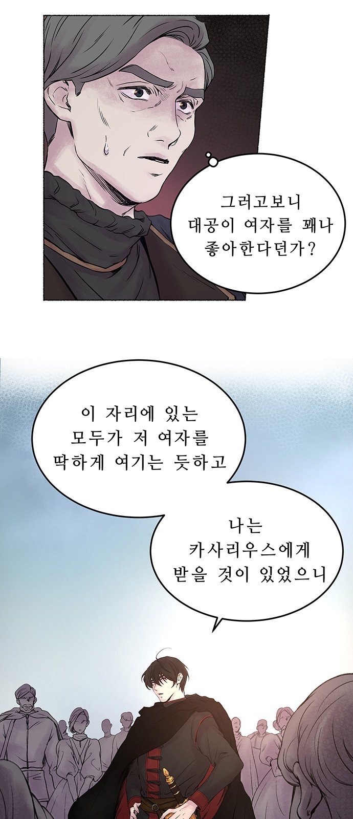 51 페이지