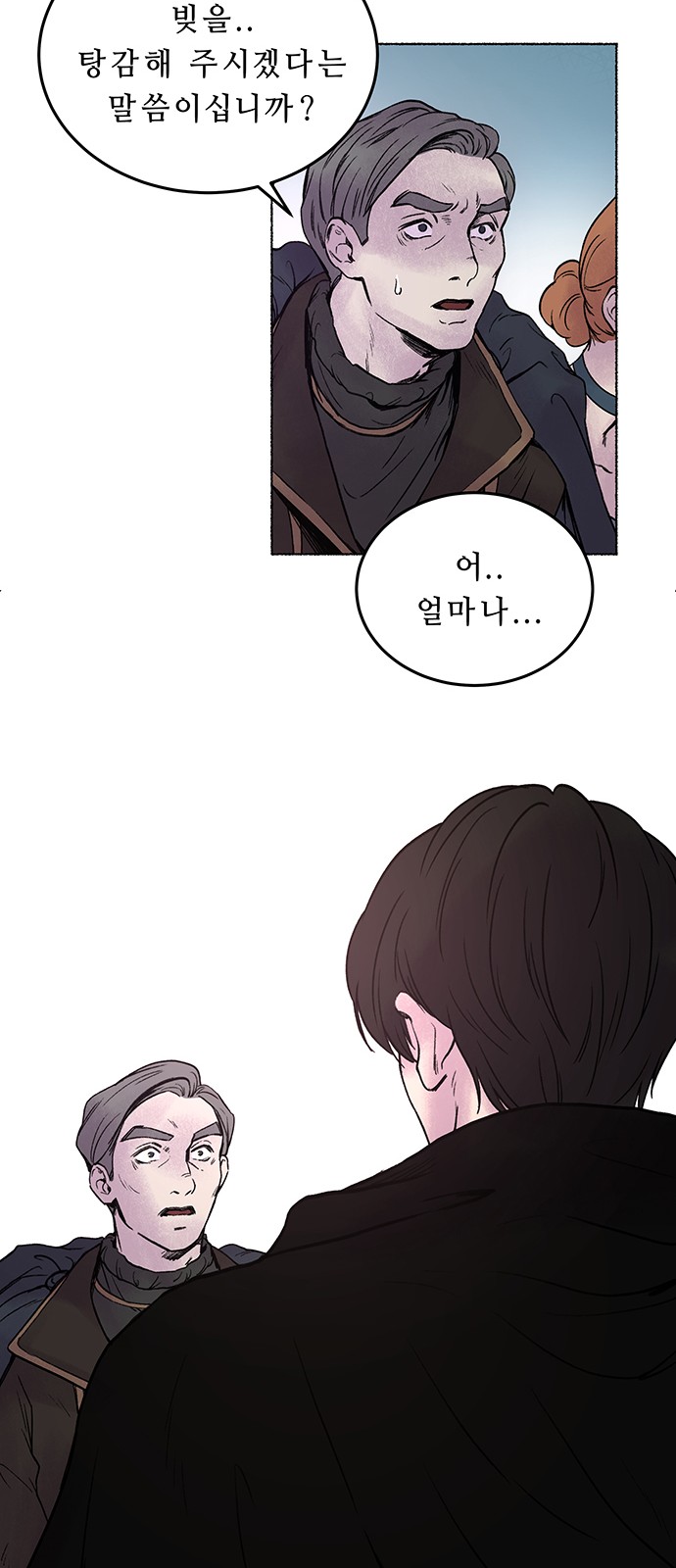 54 페이지
