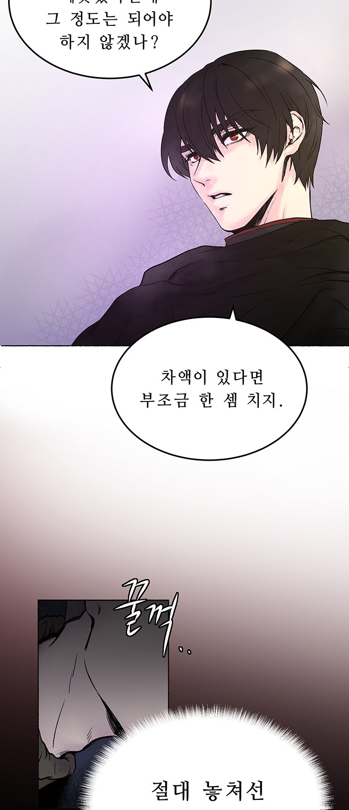 56 페이지