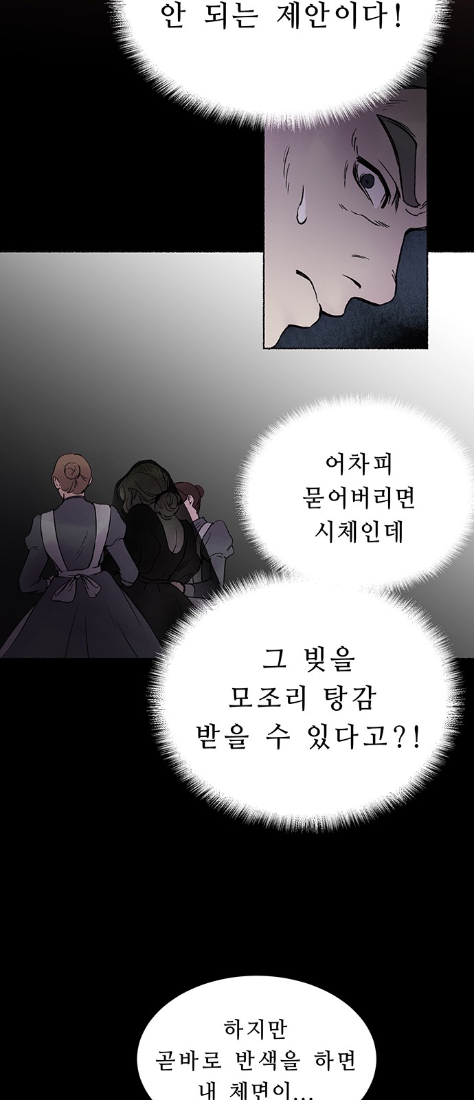 57 페이지