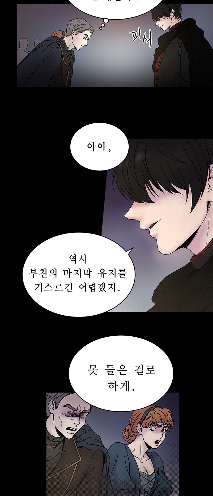 58 페이지