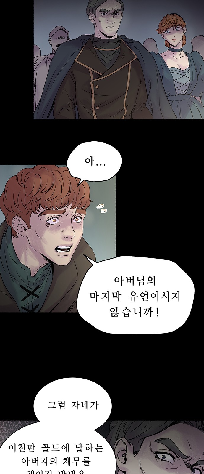 60 페이지