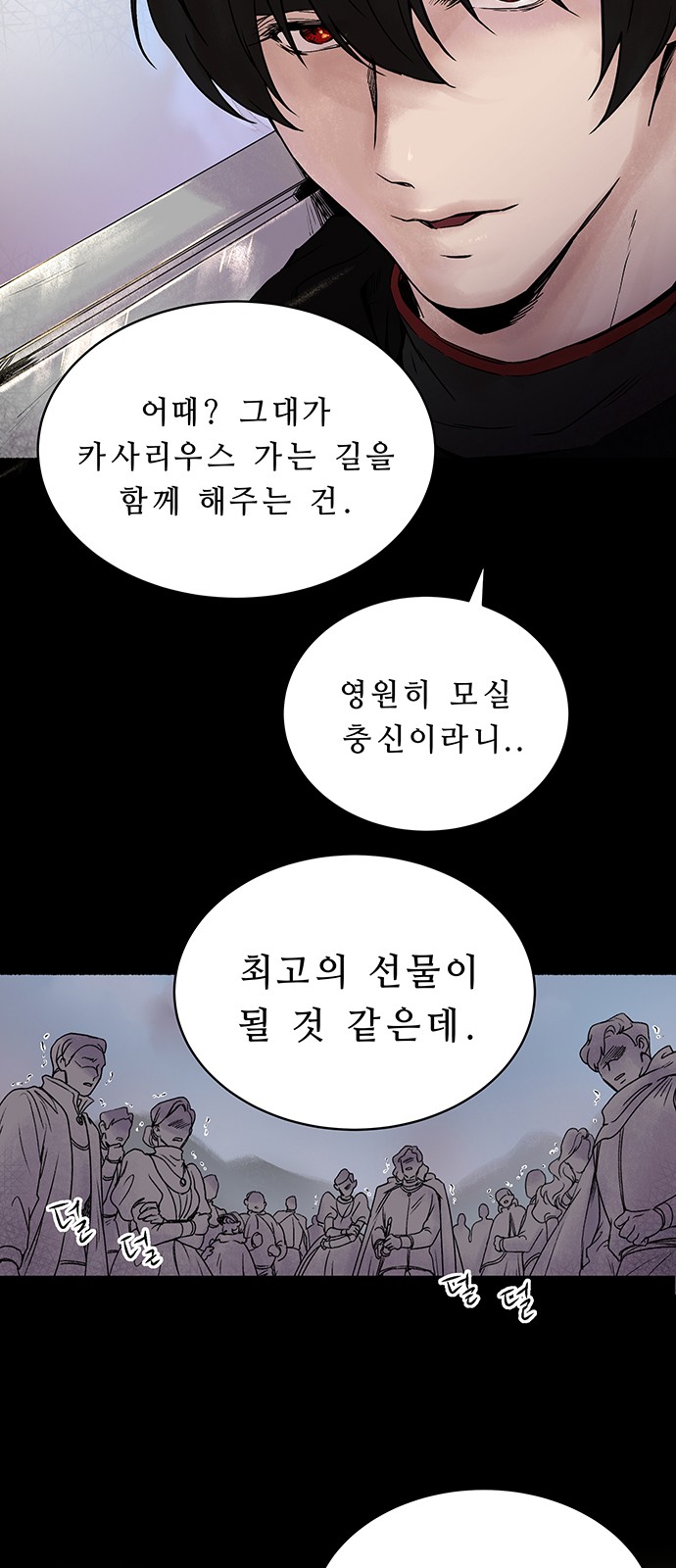 63 페이지