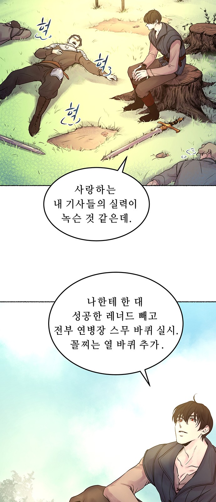 2 페이지