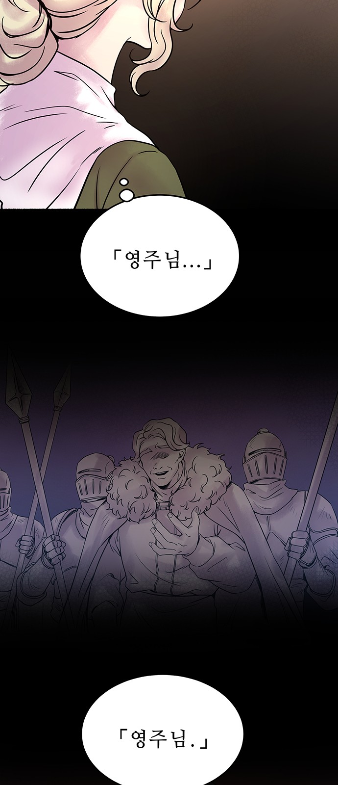 21 페이지