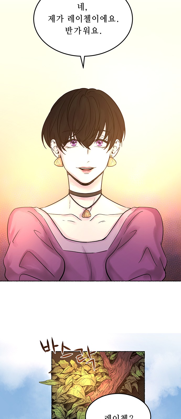 28 페이지