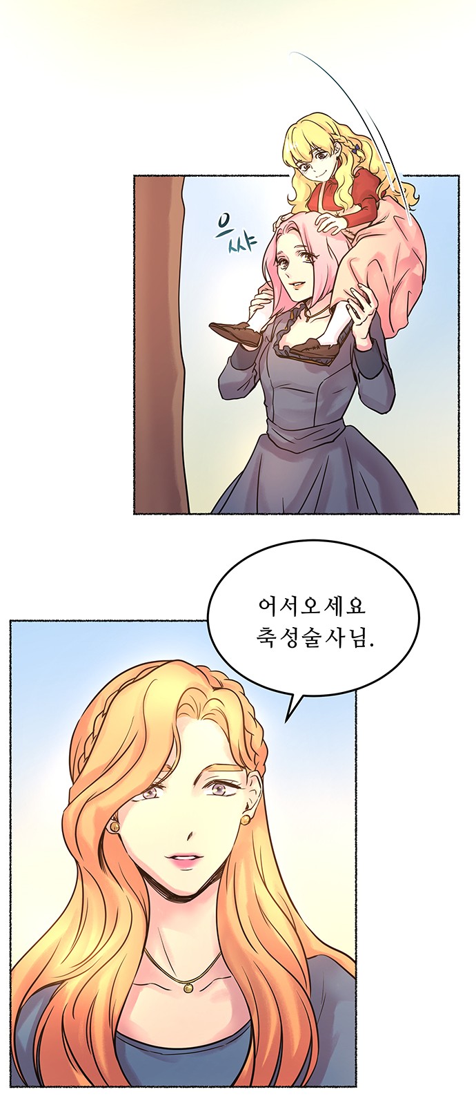 33 페이지