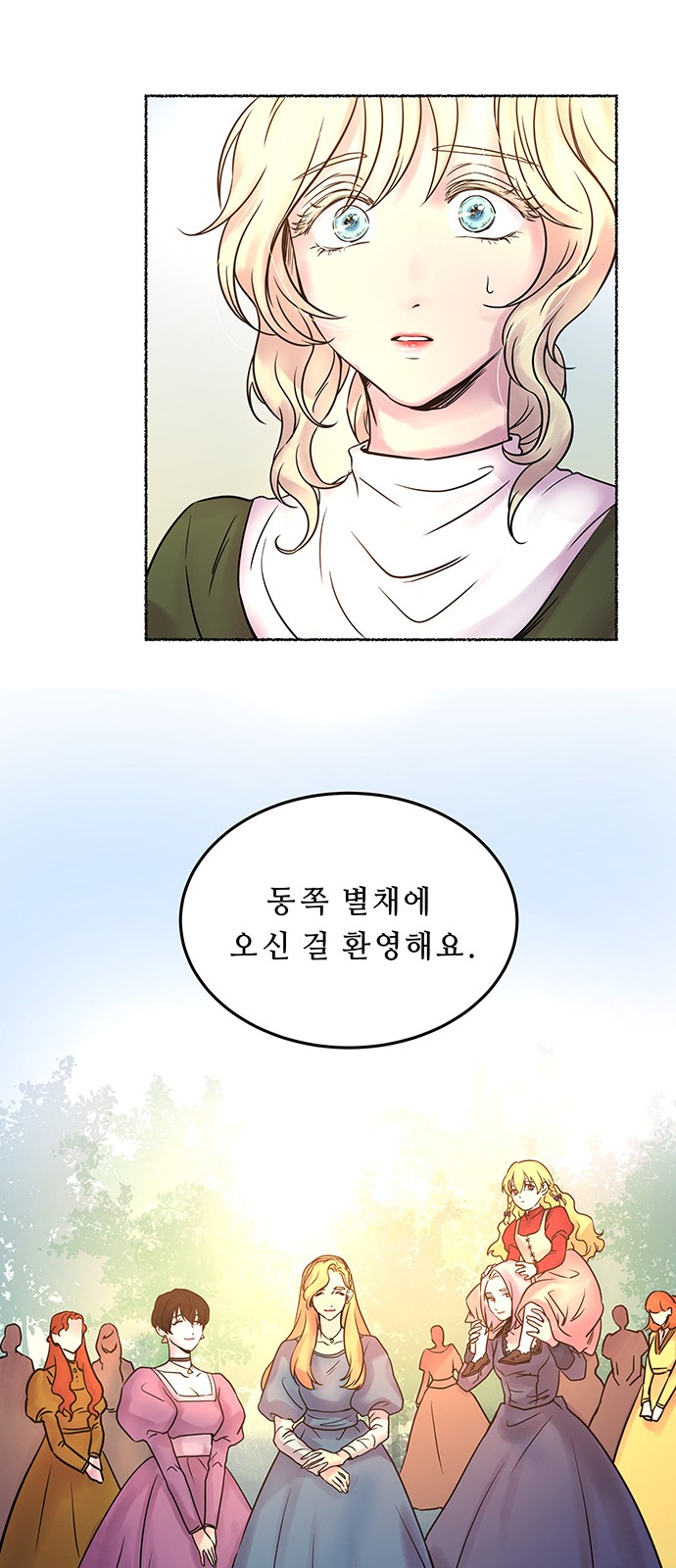 34 페이지