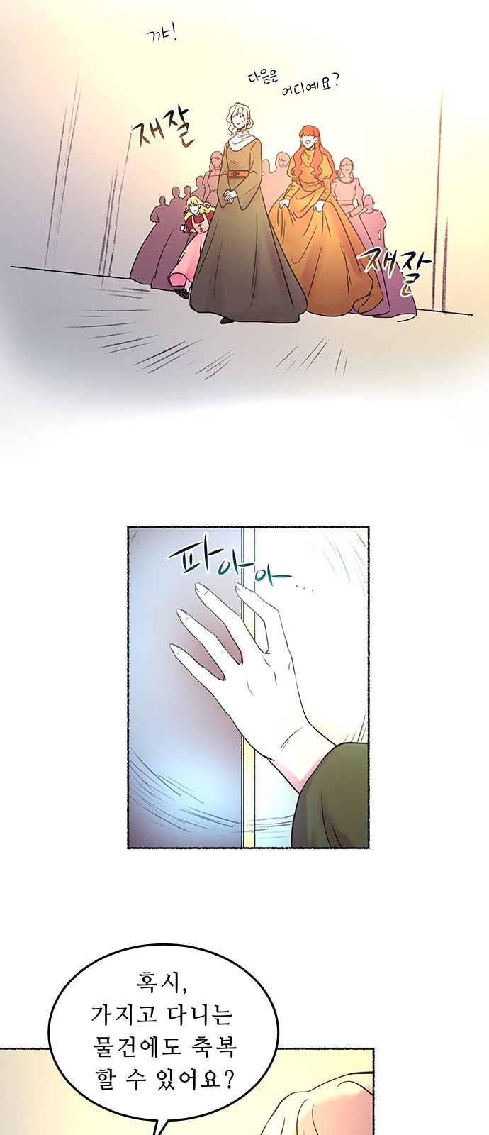38 페이지