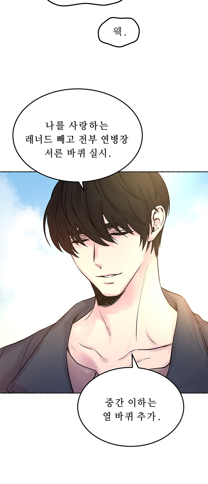 4 페이지