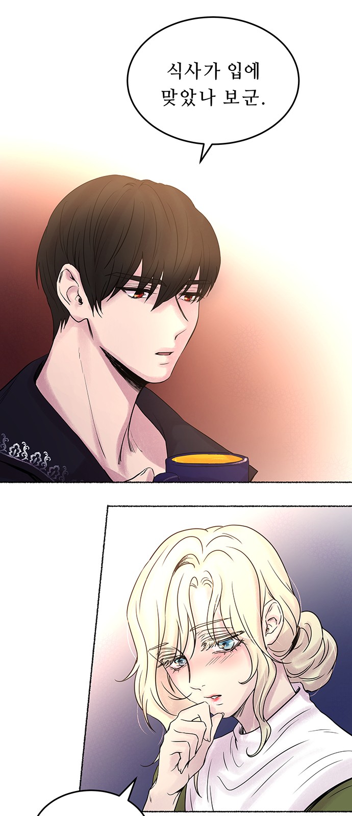 47 페이지