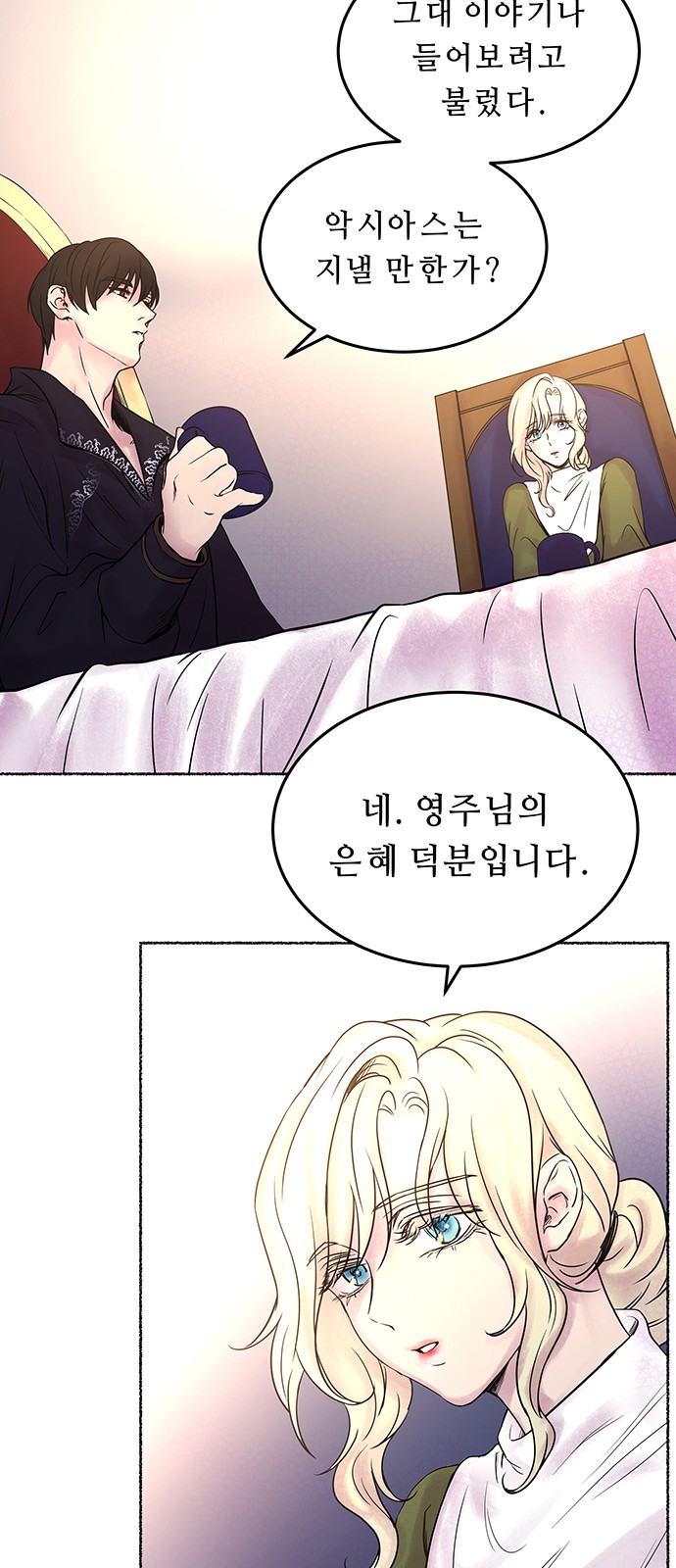 49 페이지
