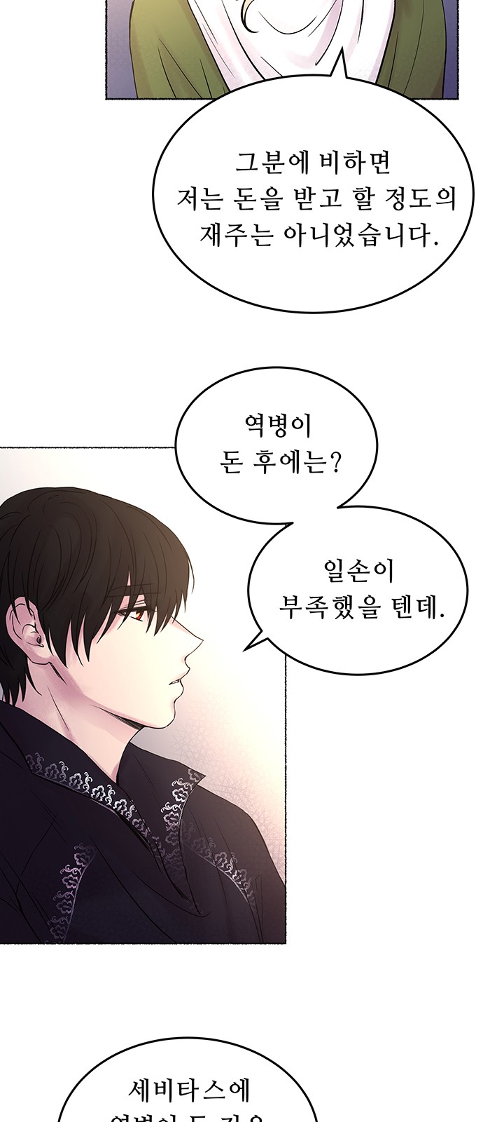 53 페이지