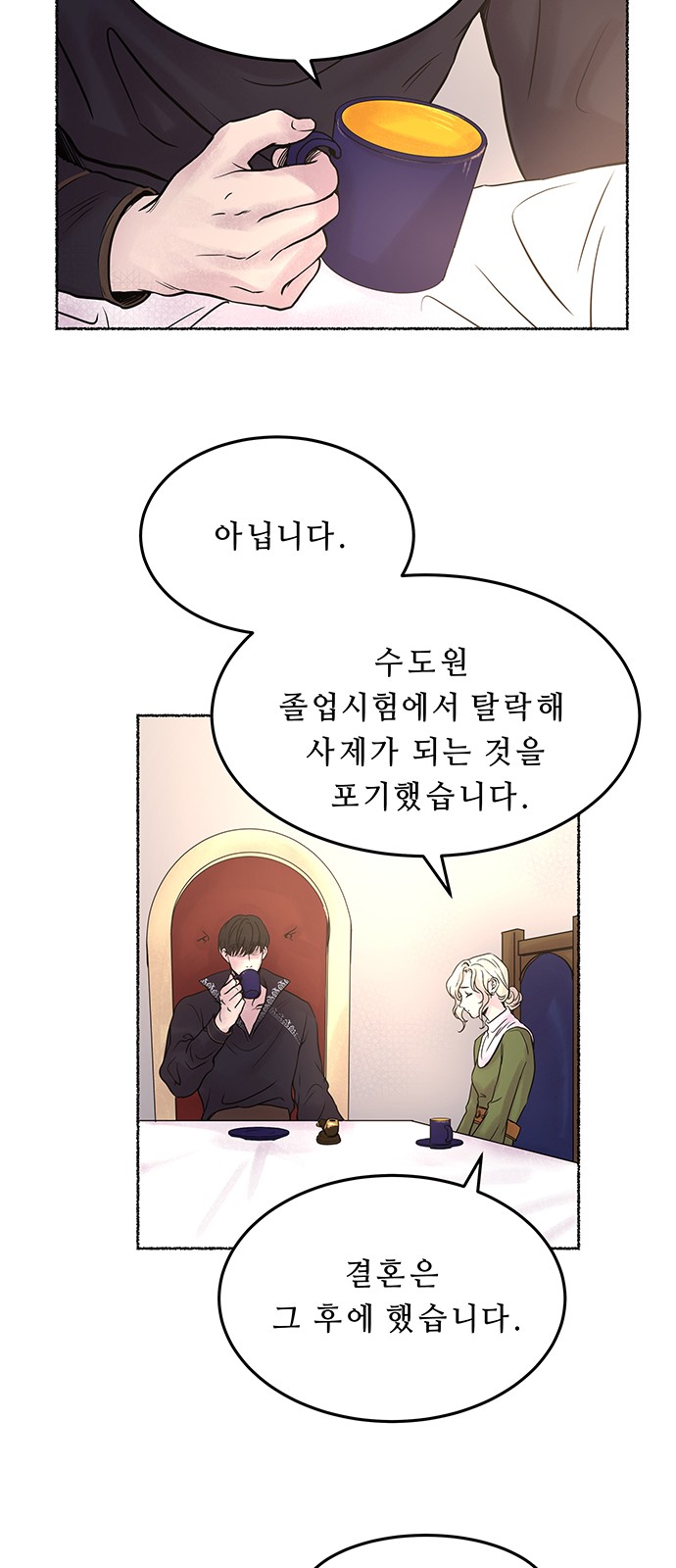 62 페이지