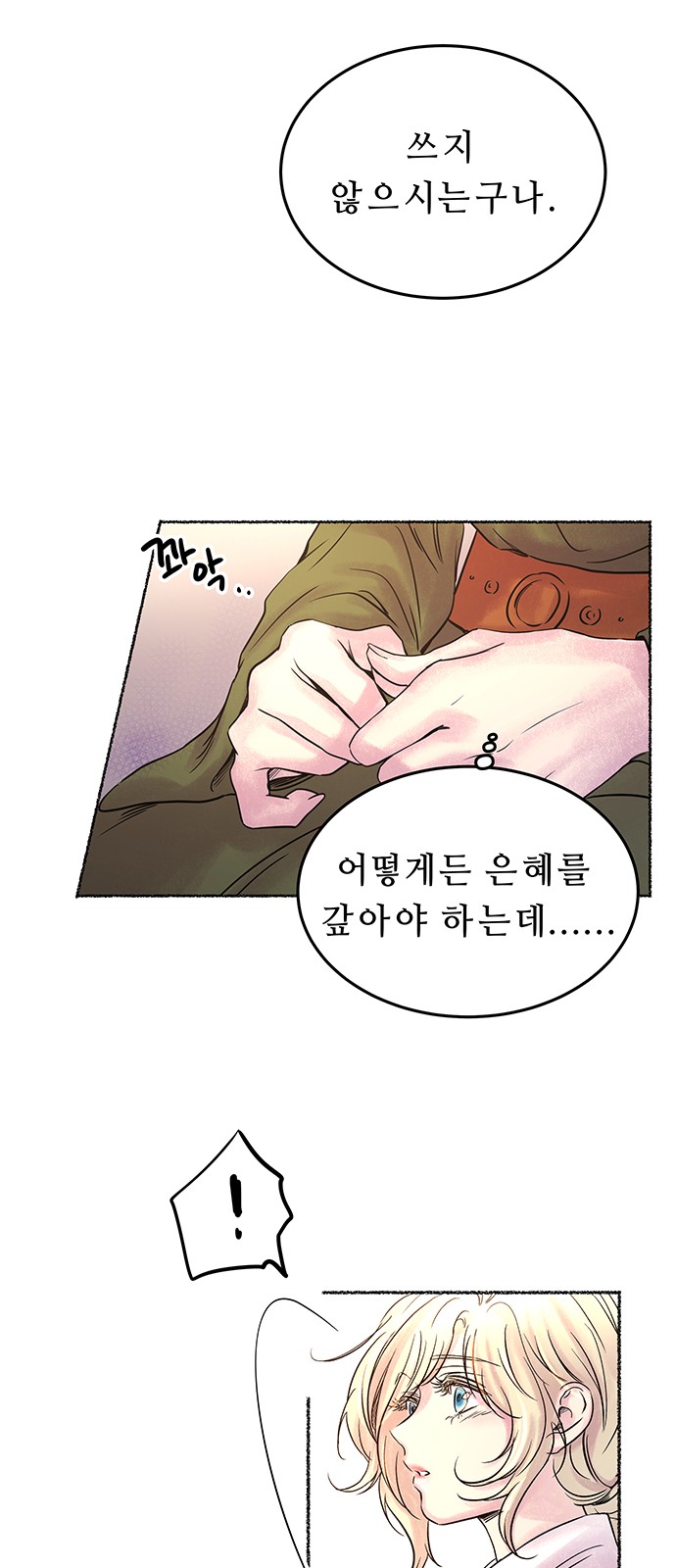 68 페이지