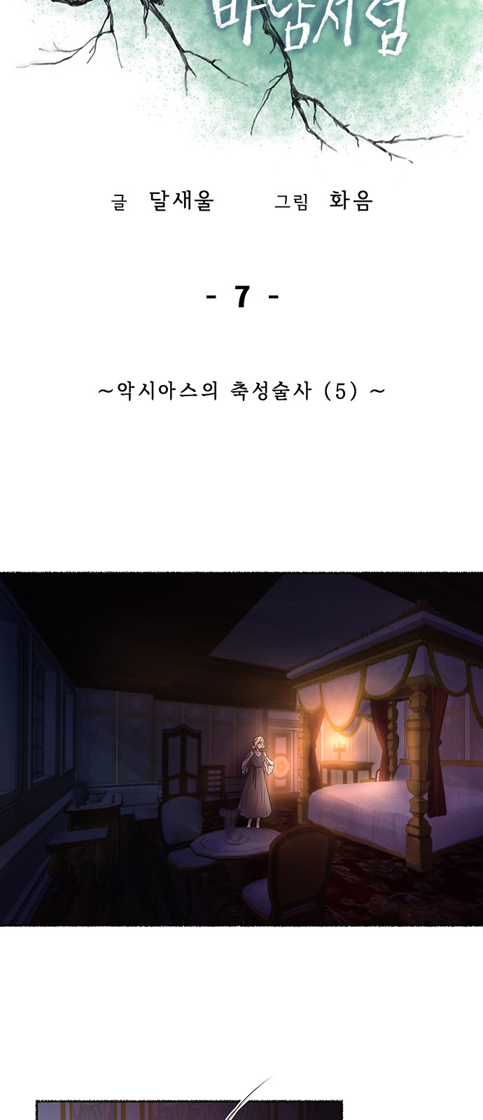 20 페이지