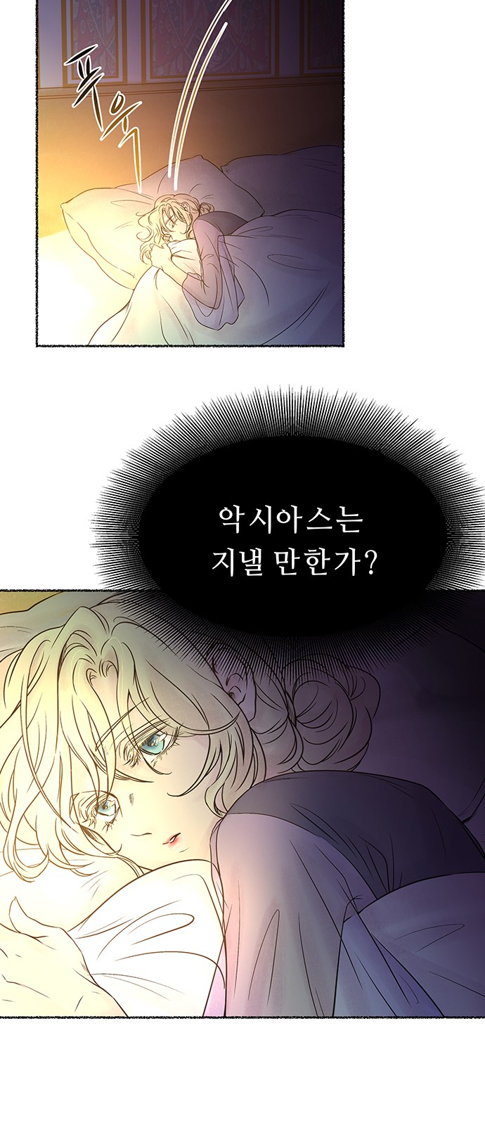 21 페이지