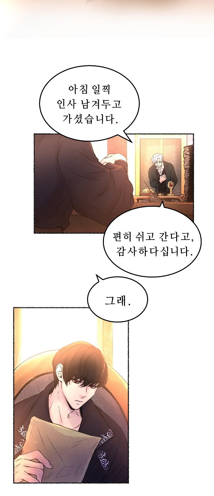 37 페이지