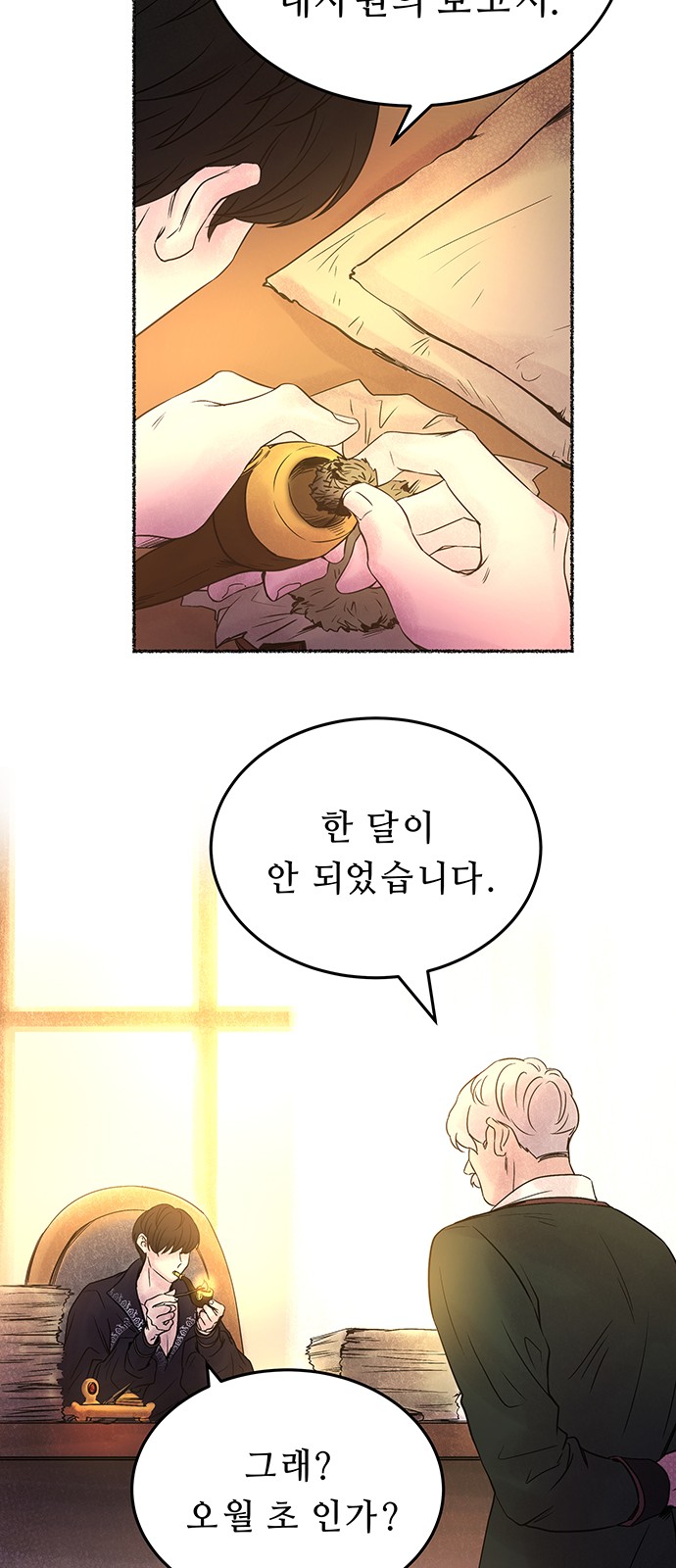 40 페이지