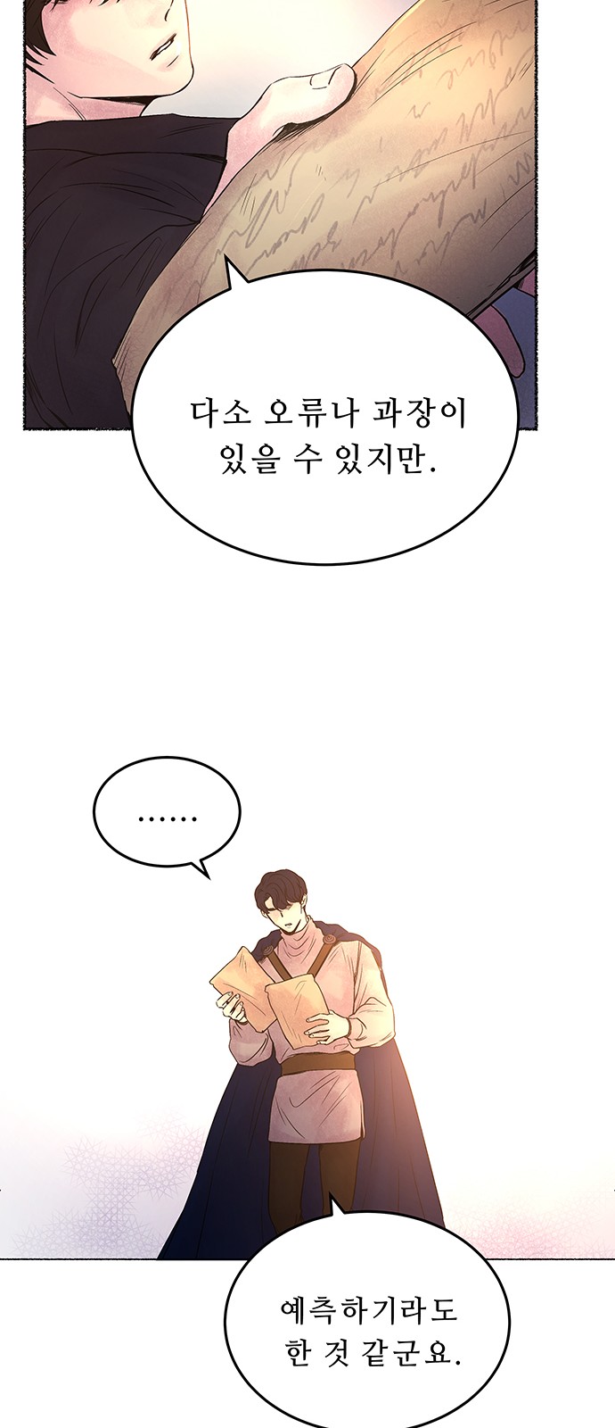 45 페이지