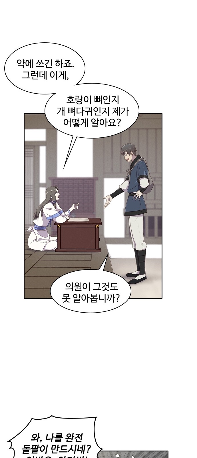 34 페이지