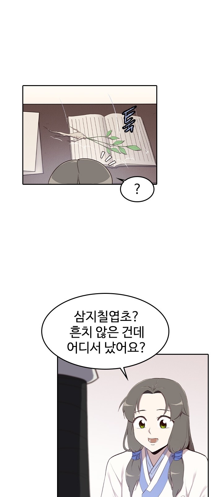 37 페이지