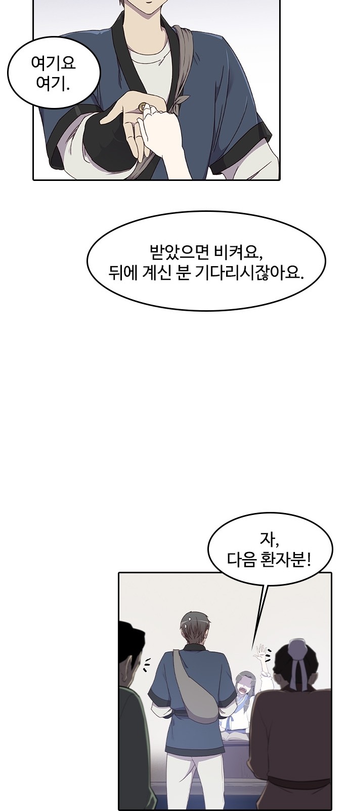 44 페이지