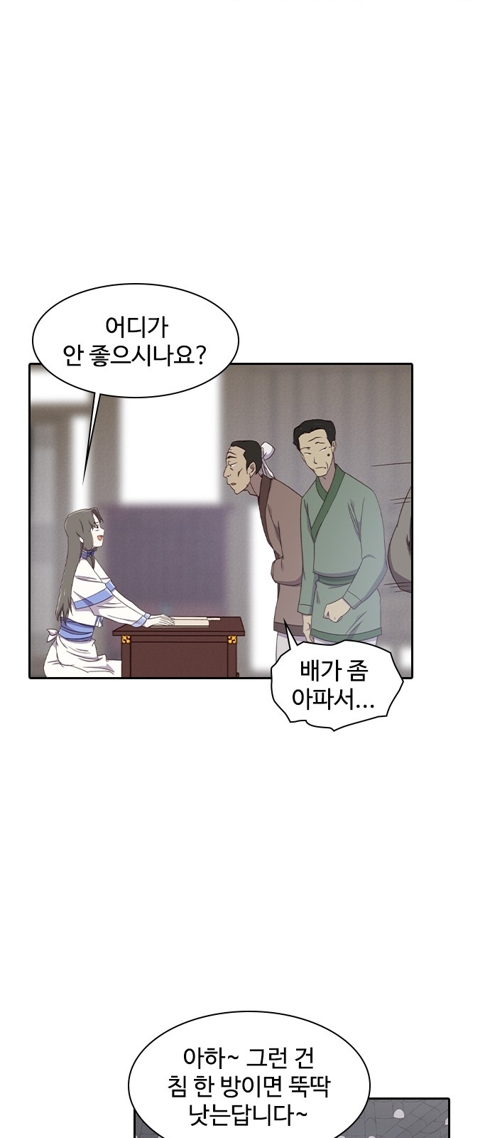 45 페이지