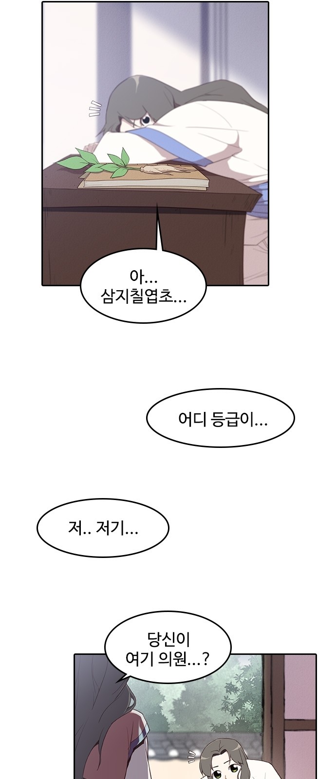 52 페이지