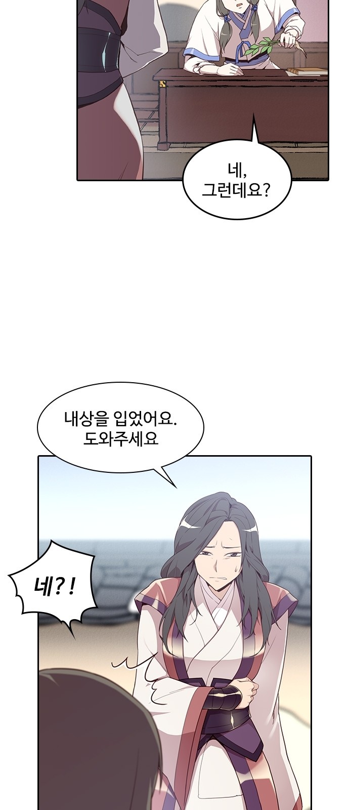 53 페이지