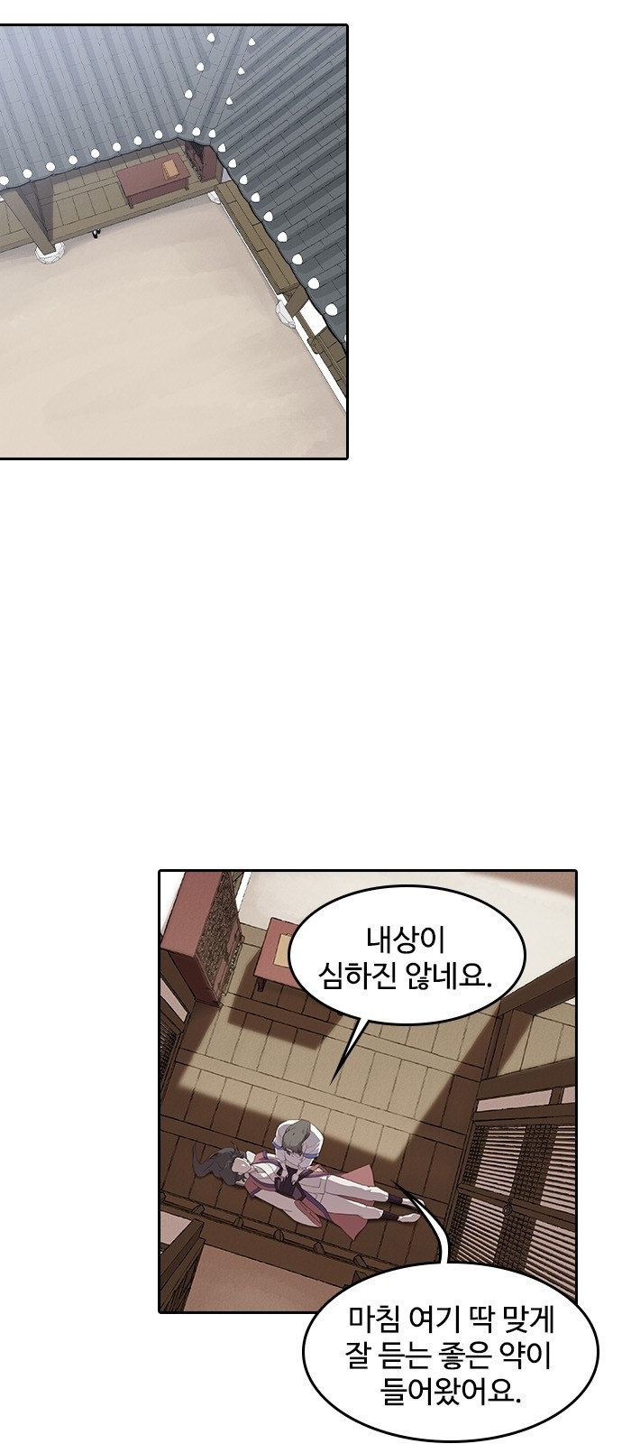 55 페이지