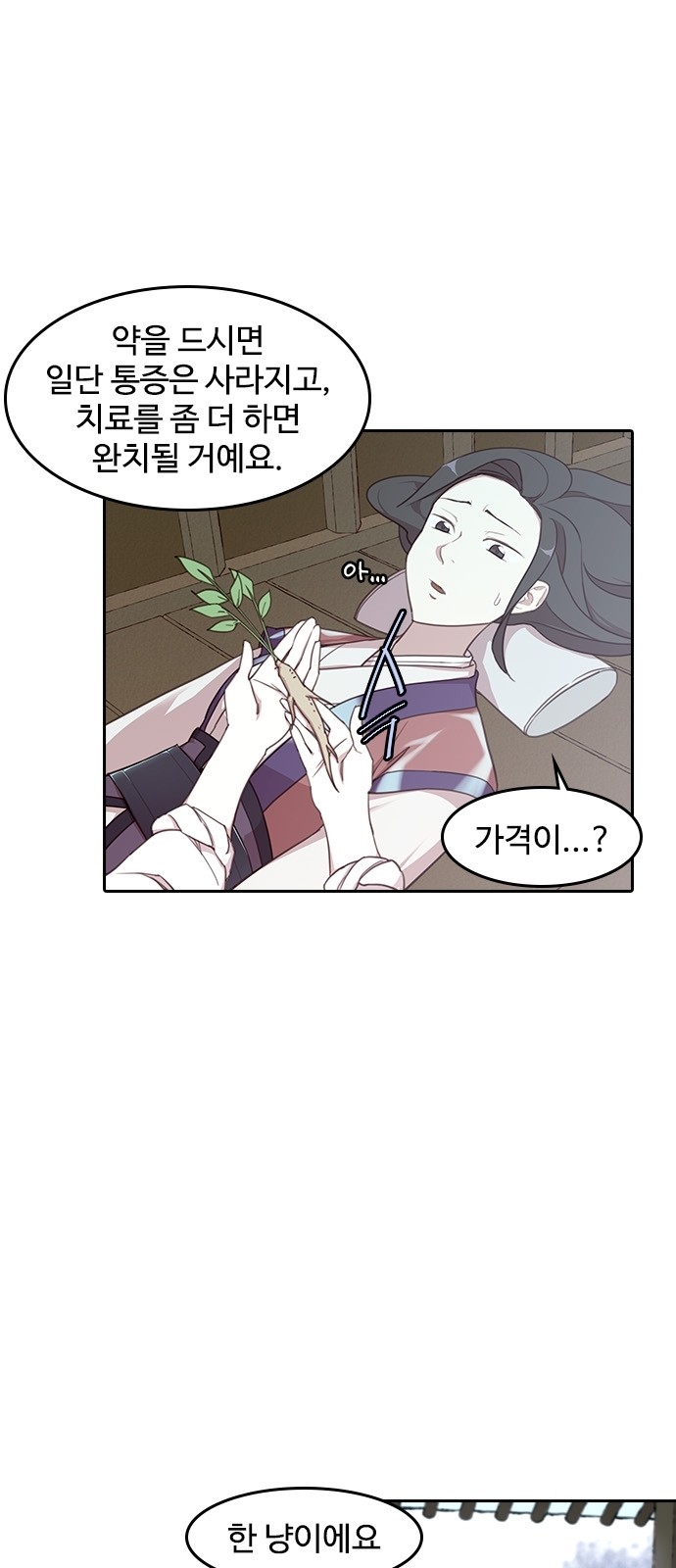 56 페이지