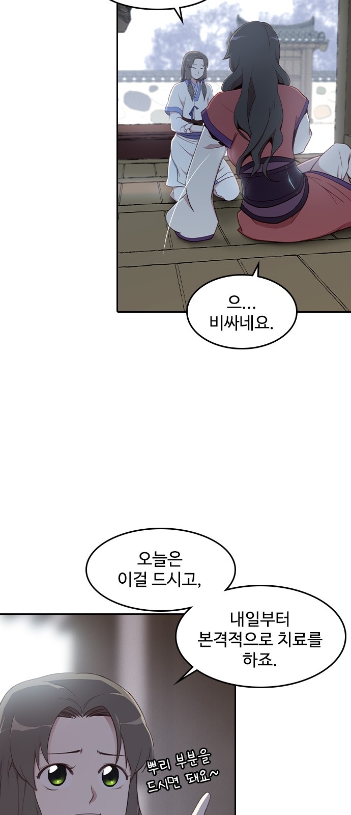 57 페이지